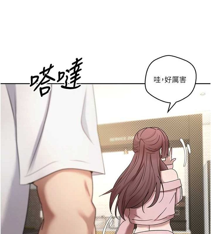 币转人生第11話-令人心癢難耐的挑逗