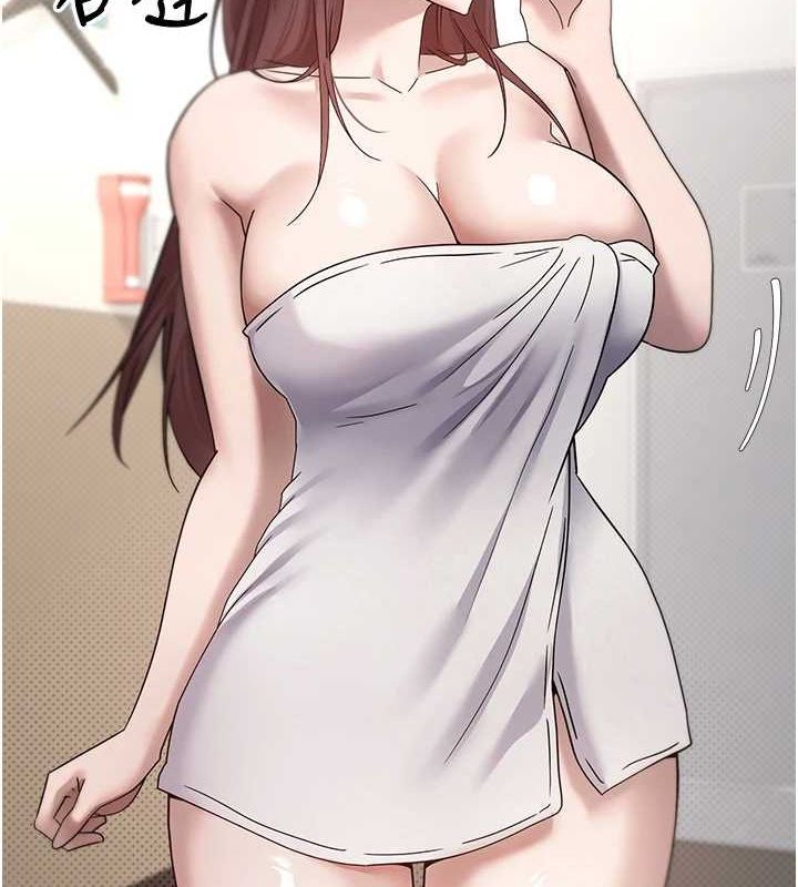 币转人生第11話-令人心癢難耐的挑逗