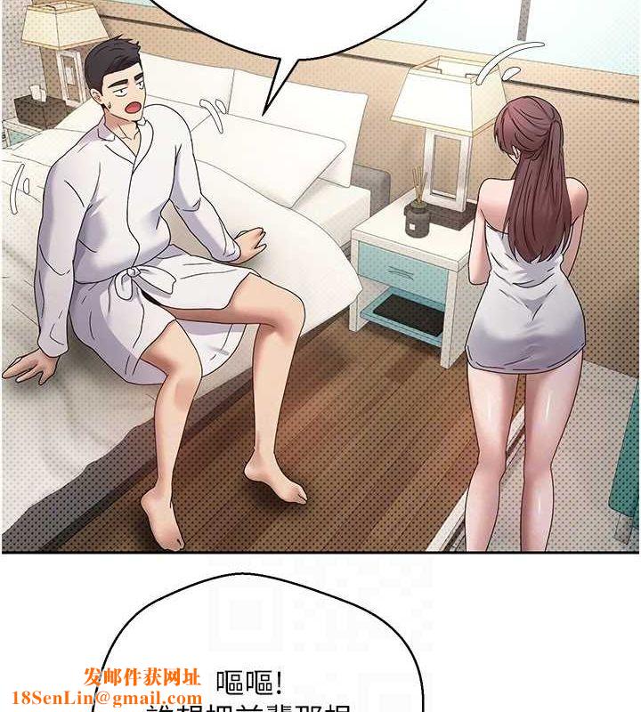 币转人生第11話-令人心癢難耐的挑逗