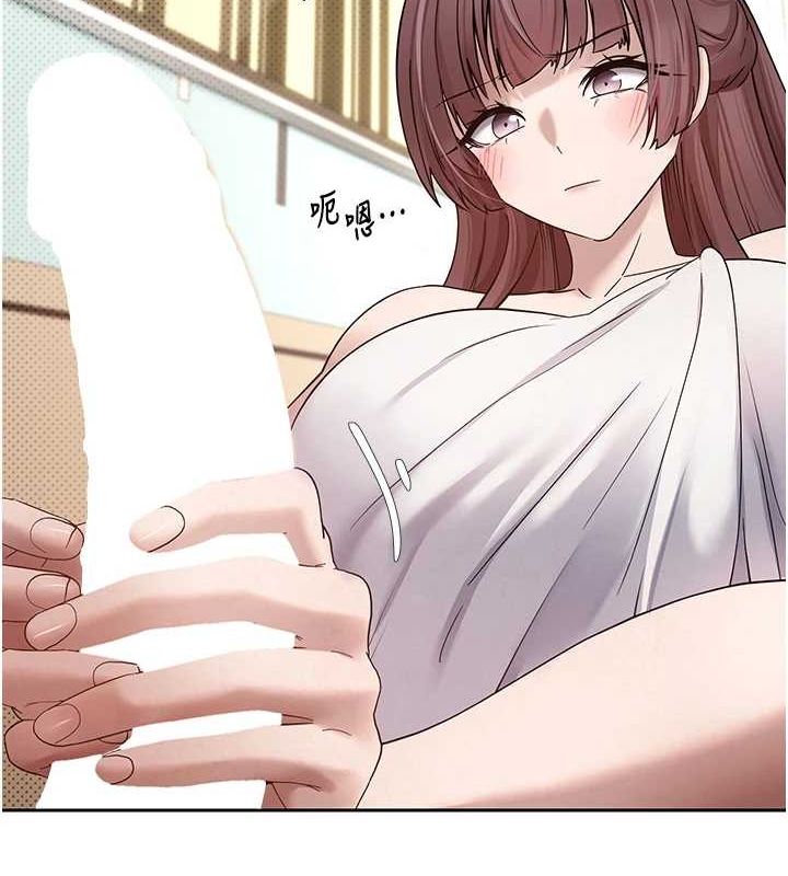 币转人生第11話-令人心癢難耐的挑逗