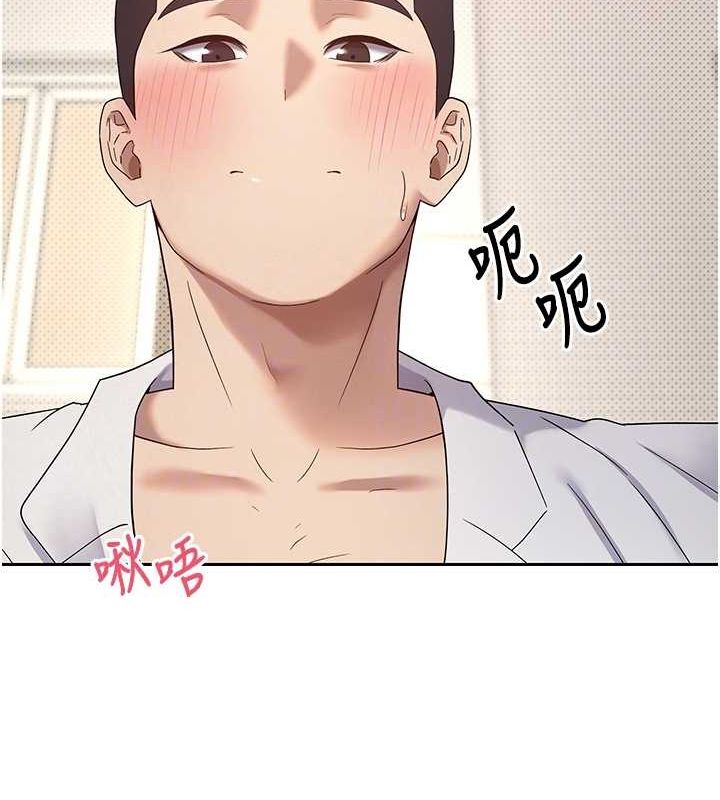 币转人生第11話-令人心癢難耐的挑逗