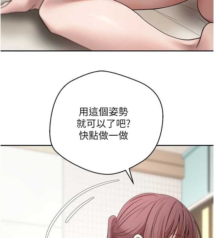 币转人生第11話-令人心癢難耐的挑逗