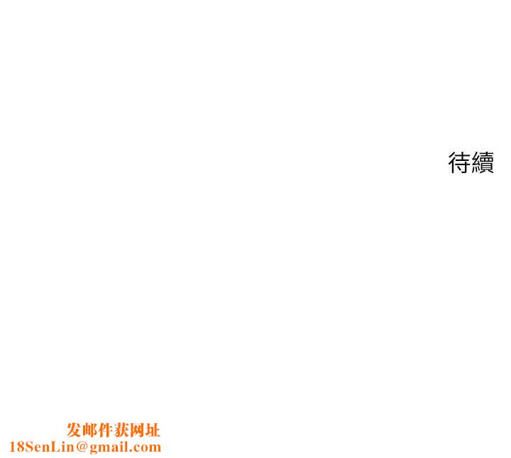 币转人生第11話-令人心癢難耐的挑逗