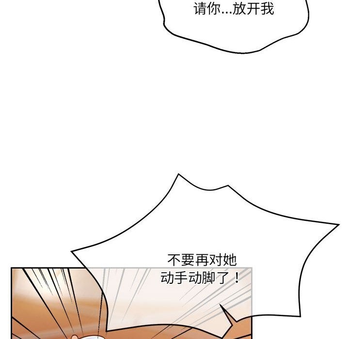 怀孕契约第24話