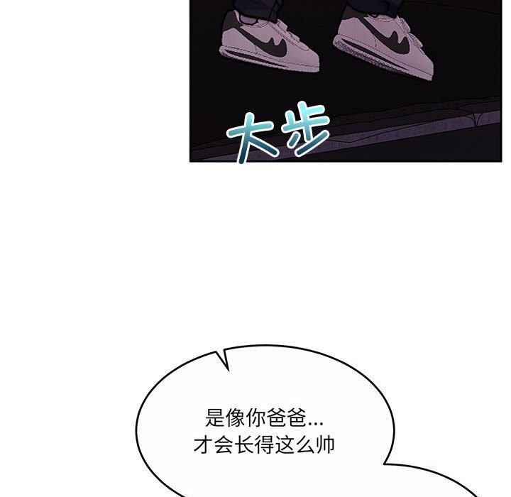 怀孕契约第24話