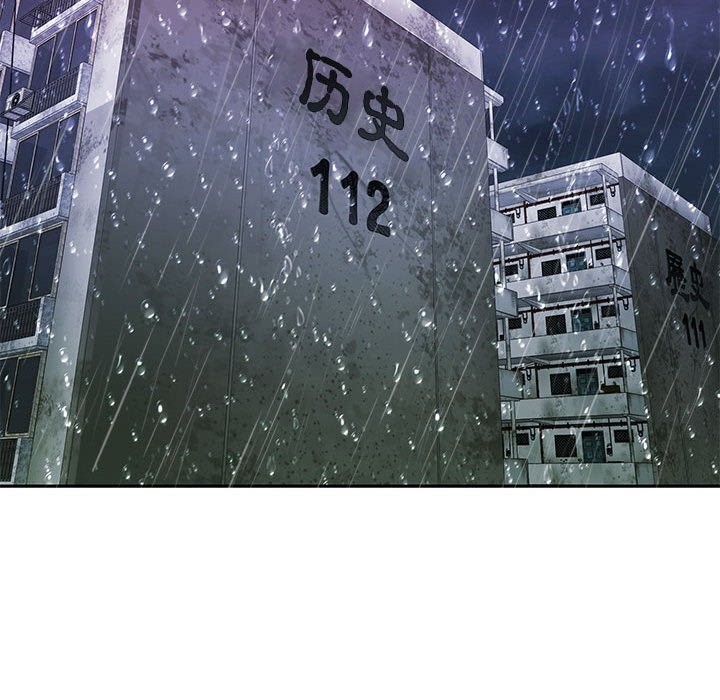 怀孕契约第24話