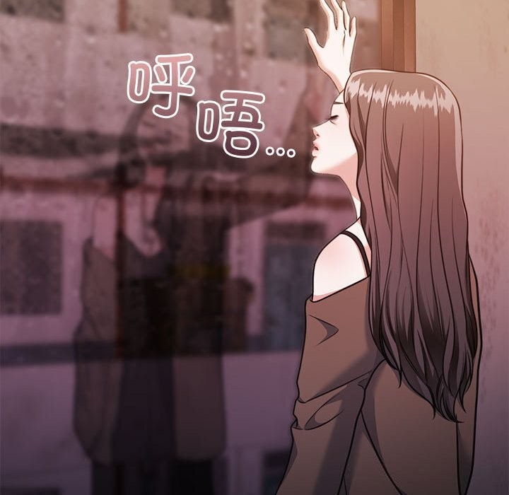 怀孕契约第24話