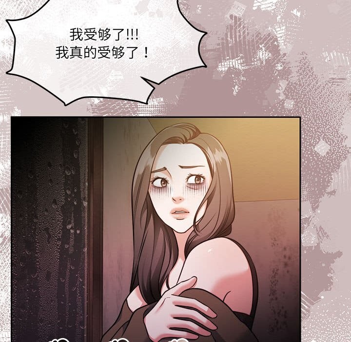 怀孕契约第24話