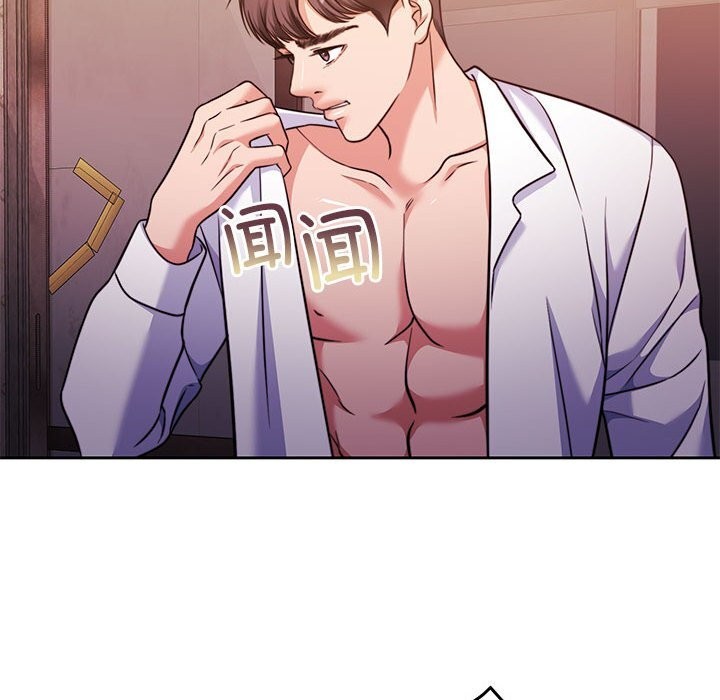 怀孕契约第24話