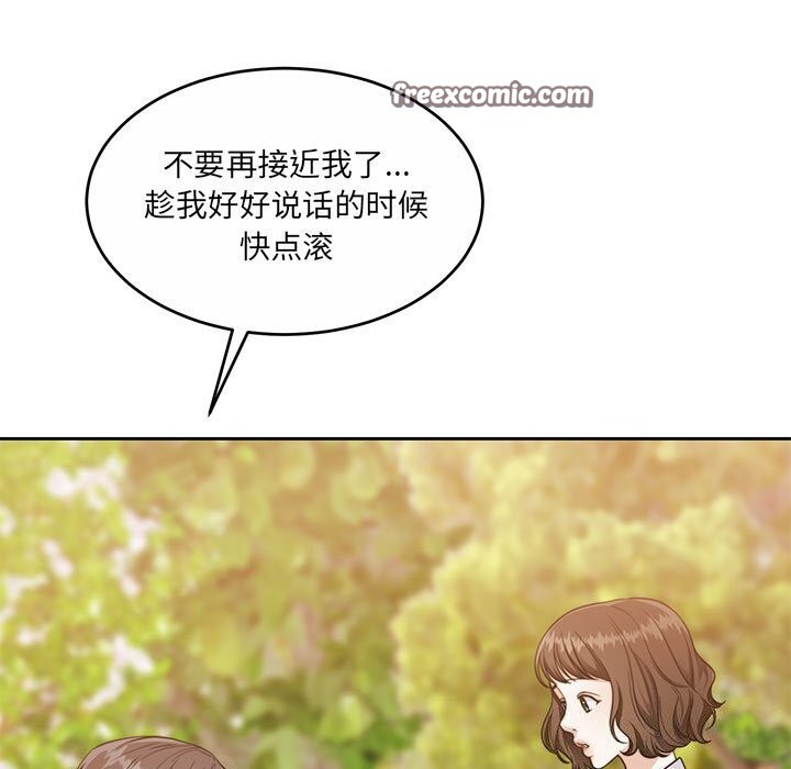 怀孕契约第24話