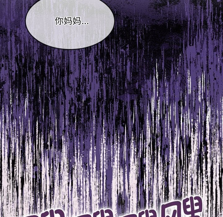 怀孕契约第24話