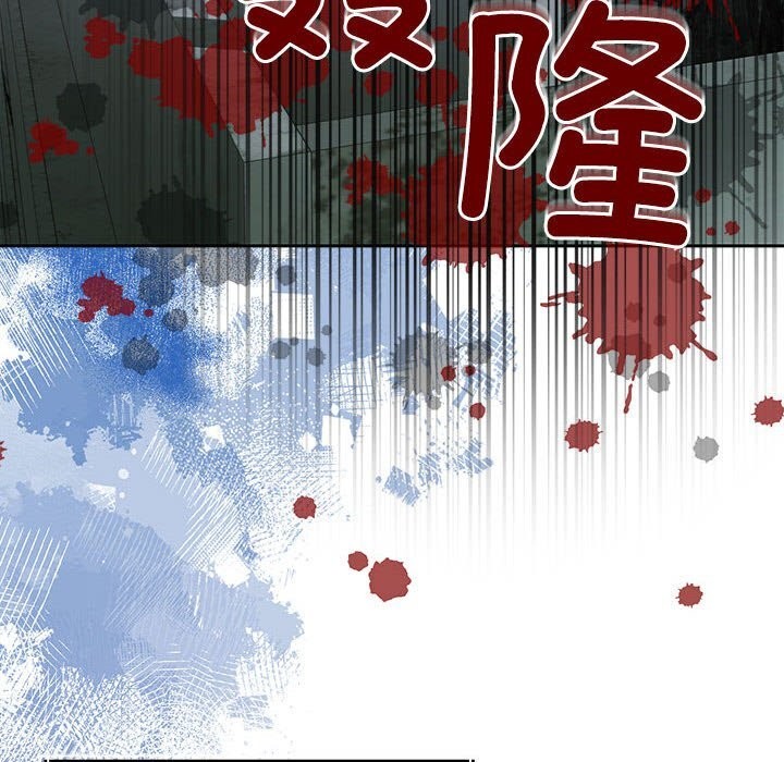 怀孕契约第24話