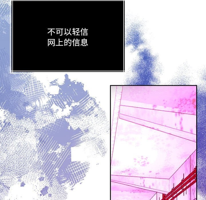 怀孕契约第24話