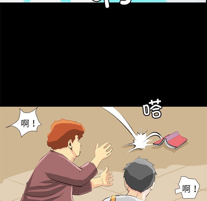 撩妹笔记本第27話