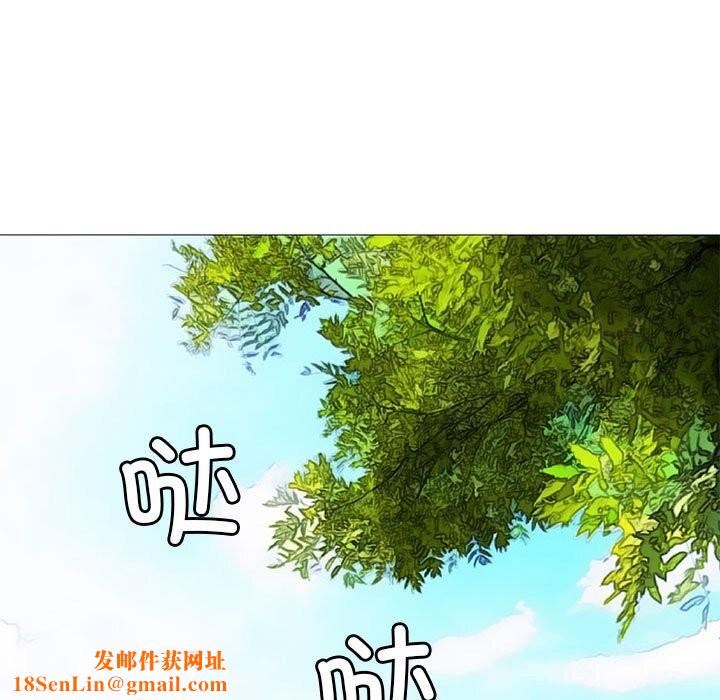 撩妹笔记本第27話