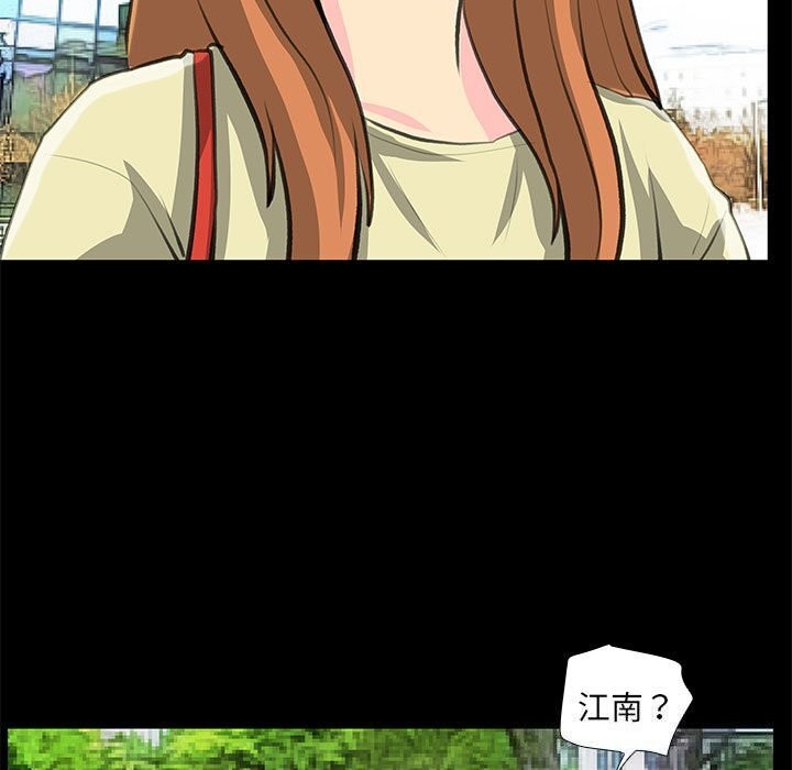 撩妹笔记本第27話