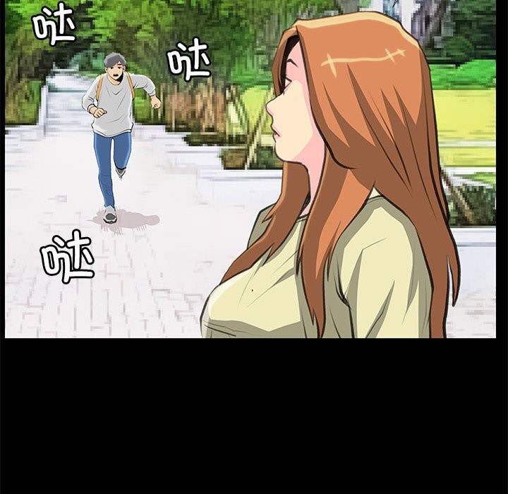 撩妹笔记本第27話