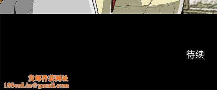 撩妹笔记本第27話