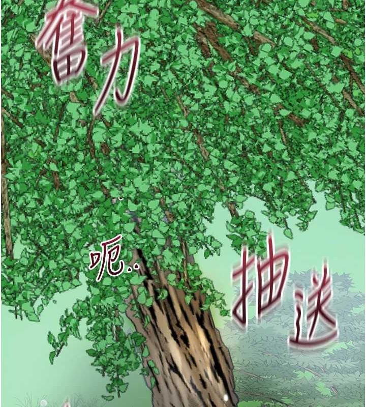花容湿色:取花点第42話-緊吸陽具的處女穴