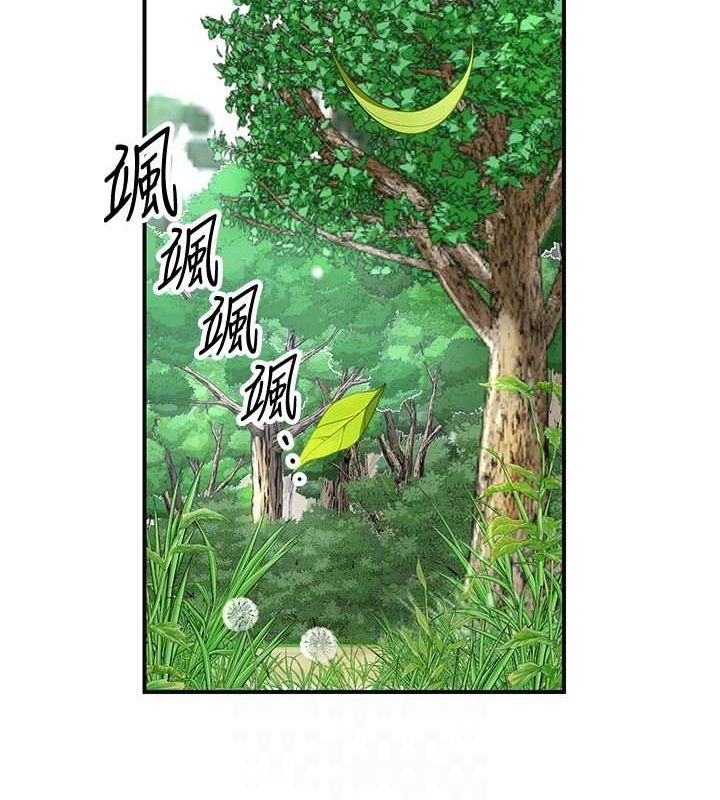 花容湿色:取花点第42話-緊吸陽具的處女穴