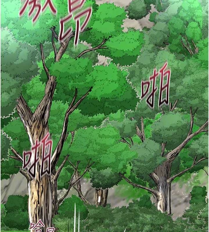 花容湿色:取花点第42話-緊吸陽具的處女穴