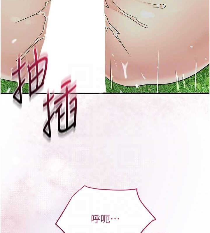 花容湿色:取花点第42話-緊吸陽具的處女穴