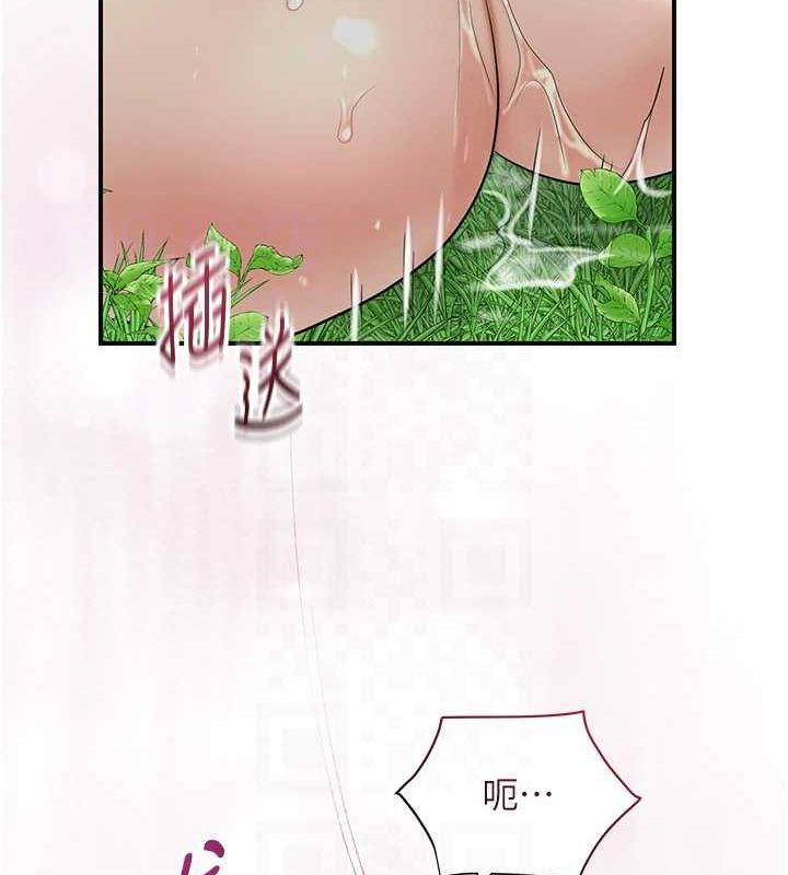 花容湿色:取花点第42話-緊吸陽具的處女穴