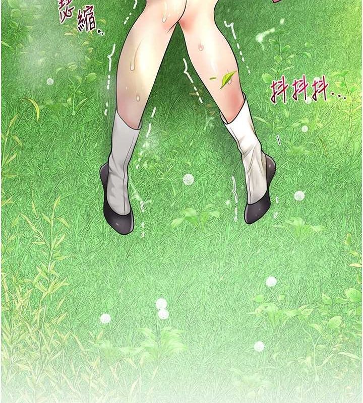 花容湿色:取花点第42話-緊吸陽具的處女穴