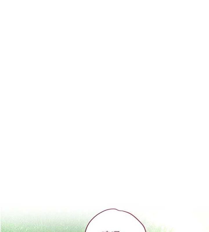 花容湿色:取花点第42話-緊吸陽具的處女穴