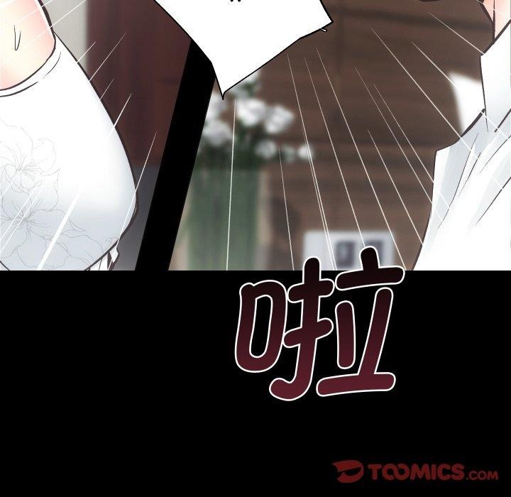 房产姐妹花第30話