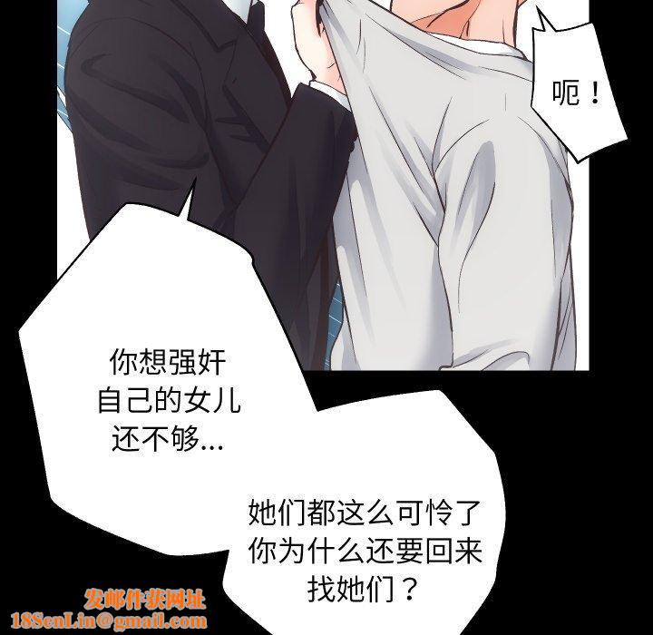 房产姐妹花第30話