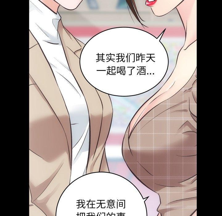 房产姐妹花第30話