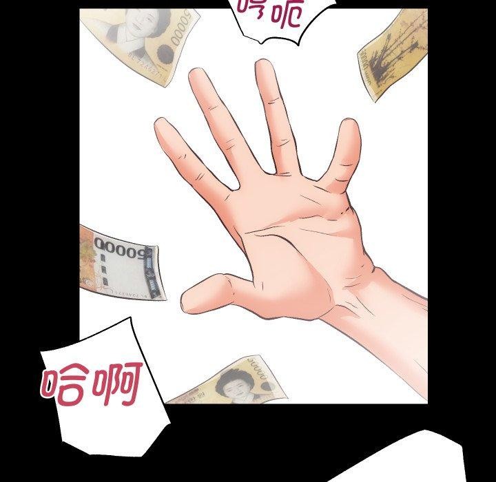 房产姐妹花第30話