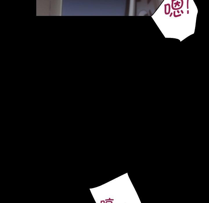 房产姐妹花第30話