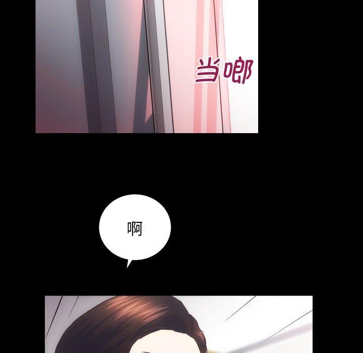 房产姐妹花第30話