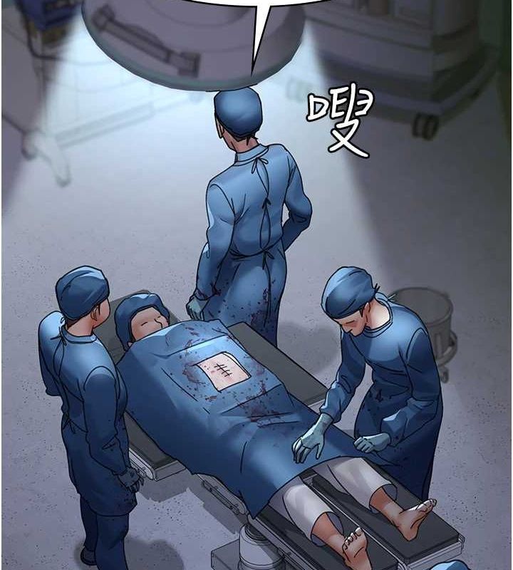 夜间诊疗室第95話-暗自期待的嘉芊