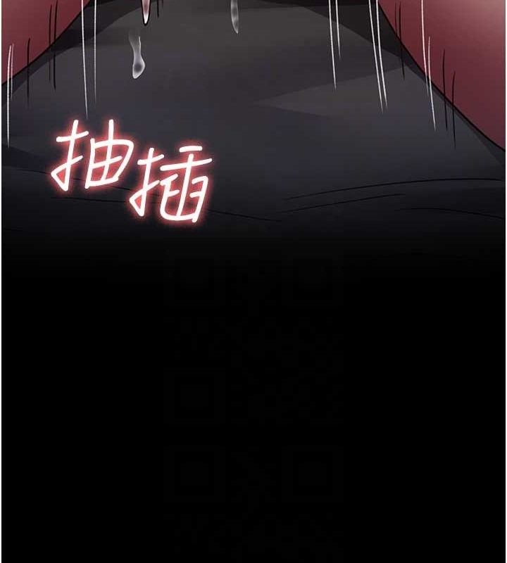 夜间诊疗室第95話-暗自期待的嘉芊