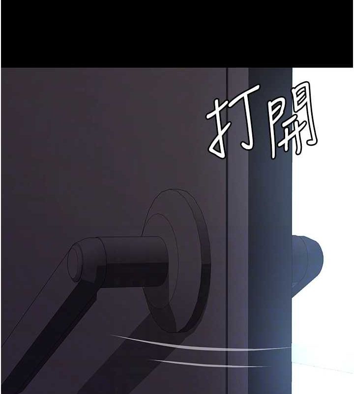 夜间诊疗室第95話-暗自期待的嘉芊