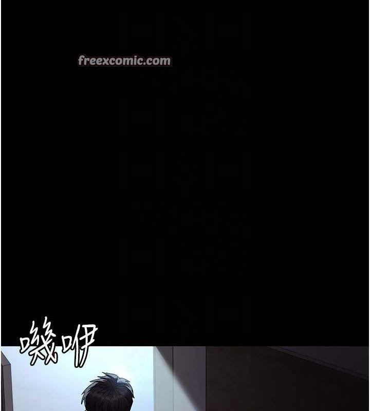 夜间诊疗室第95話-暗自期待的嘉芊