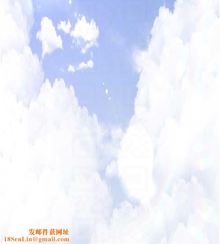 夜间诊疗室第95話-暗自期待的嘉芊