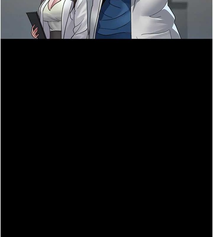 夜间诊疗室第95話-暗自期待的嘉芊