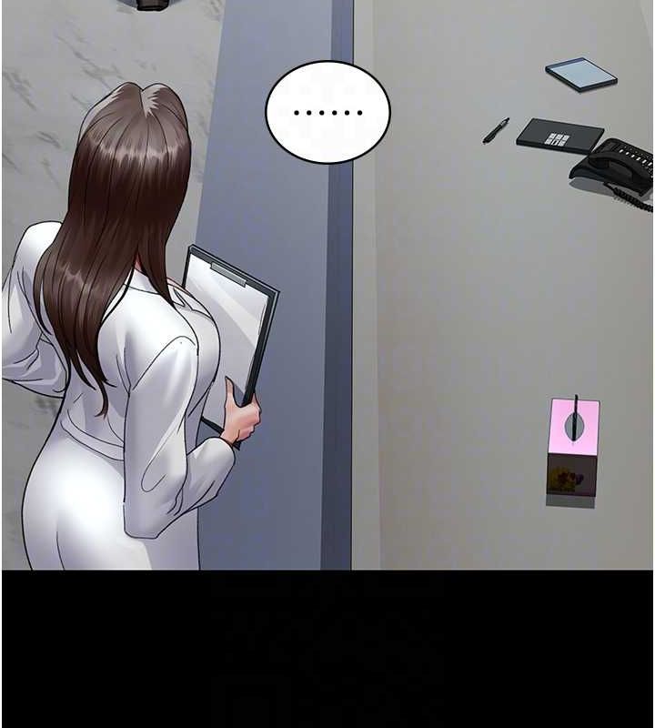 夜间诊疗室第95話-暗自期待的嘉芊