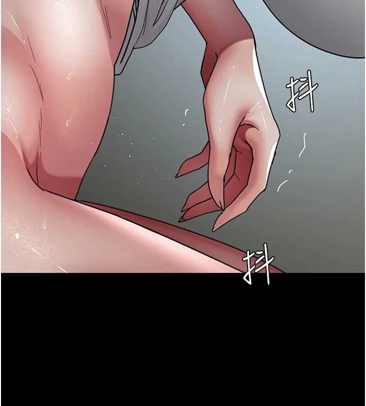 夜间诊疗室第95話-暗自期待的嘉芊