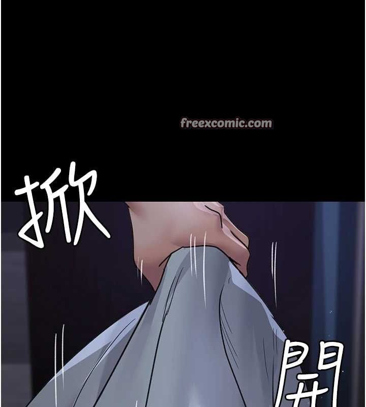 夜间诊疗室第95話-暗自期待的嘉芊