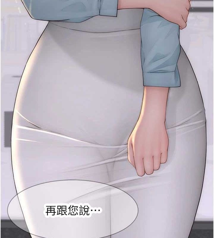 继母的香味第88話-在姪子床上激戰