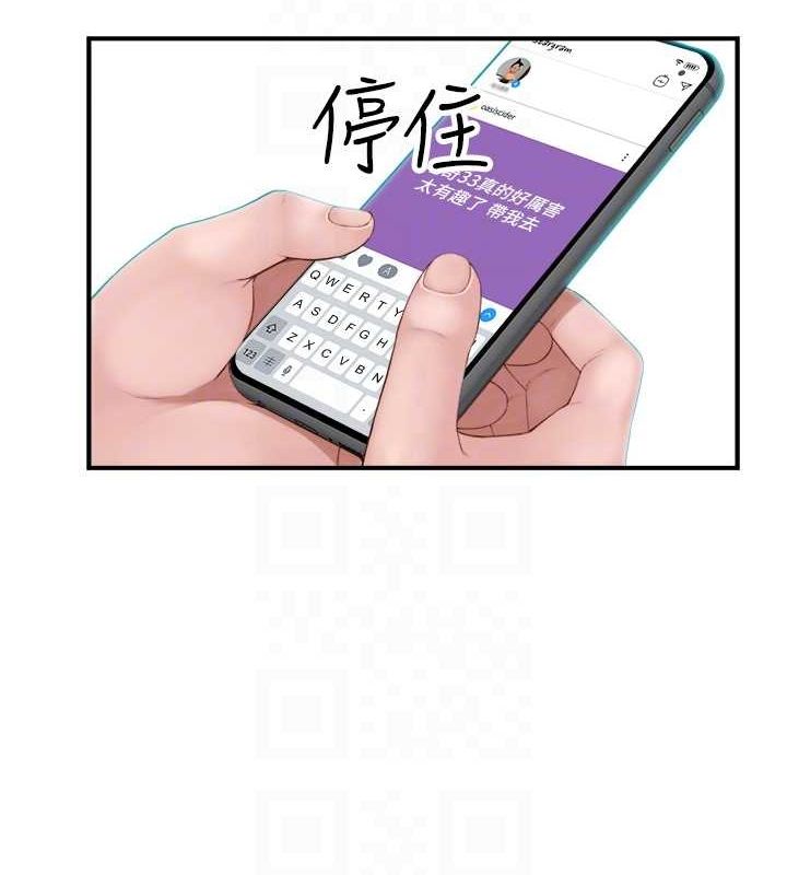 继母的香味第88話-在姪子床上激戰