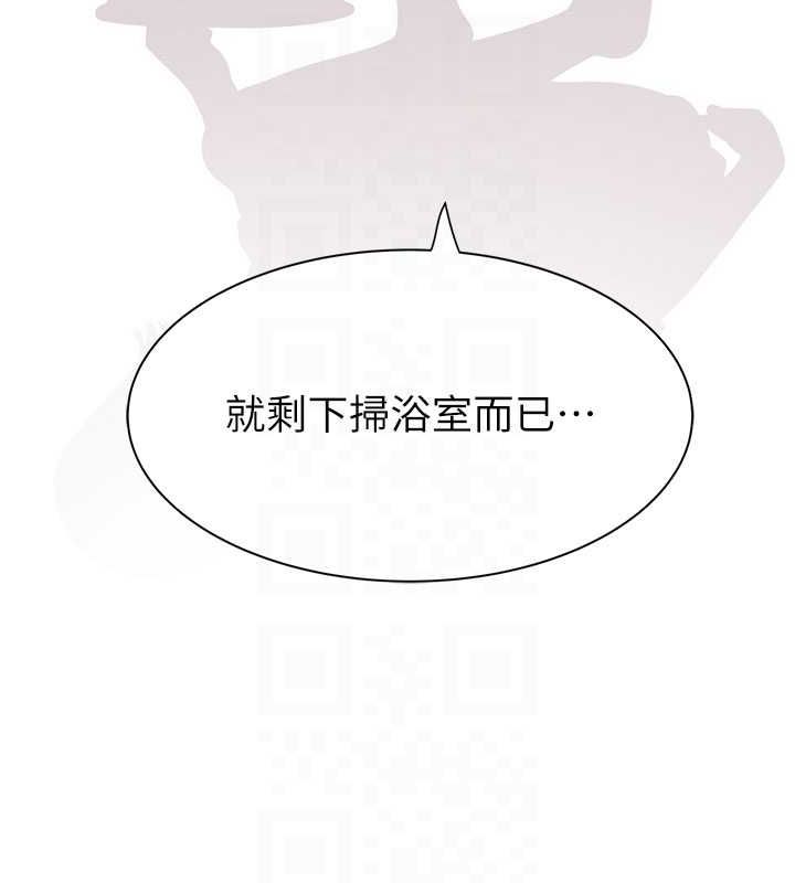 继母的香味第88話-在姪子床上激戰