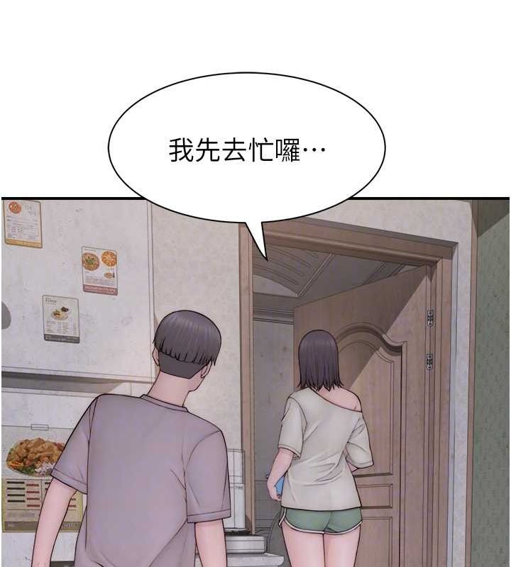 继母的香味第88話-在姪子床上激戰