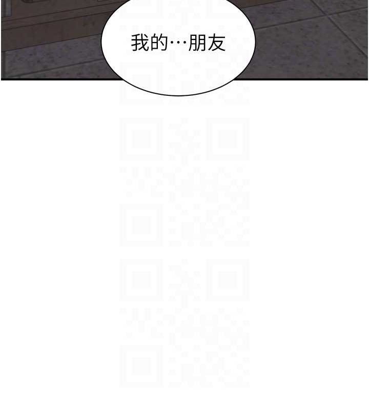 继母的香味第88話-在姪子床上激戰