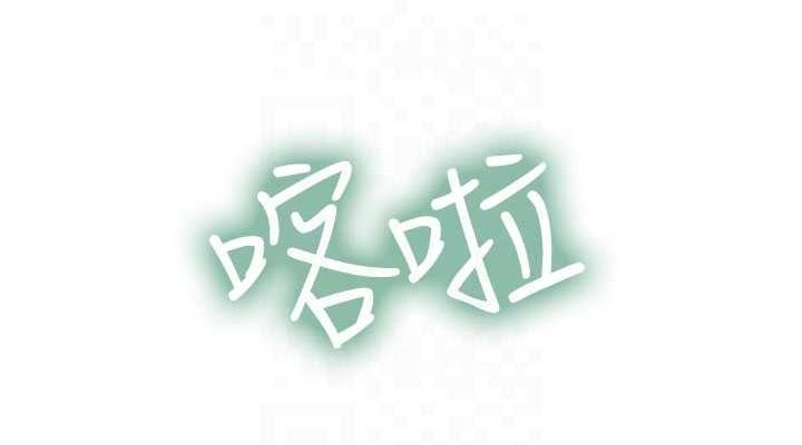 继母的香味第88話-在姪子床上激戰